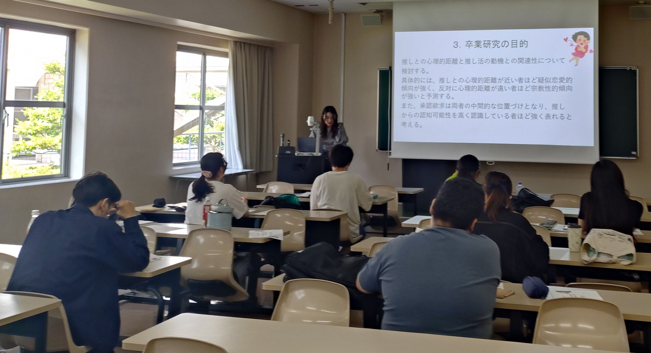 ゼミ発表会②.JPG