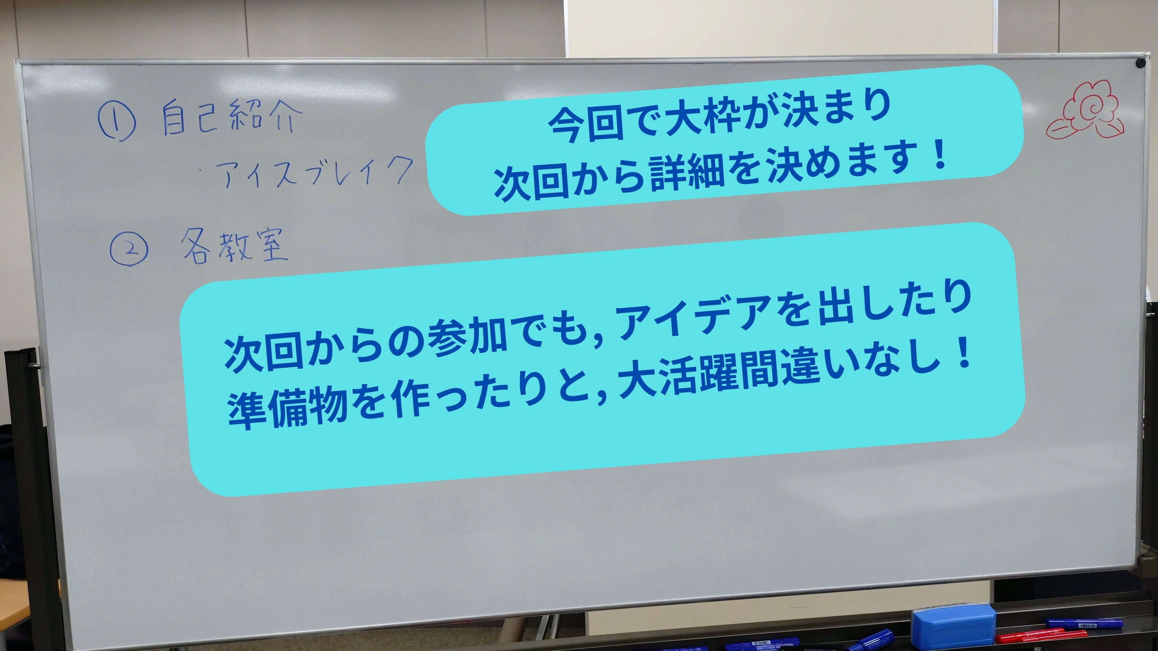 学科HP用②.jpg