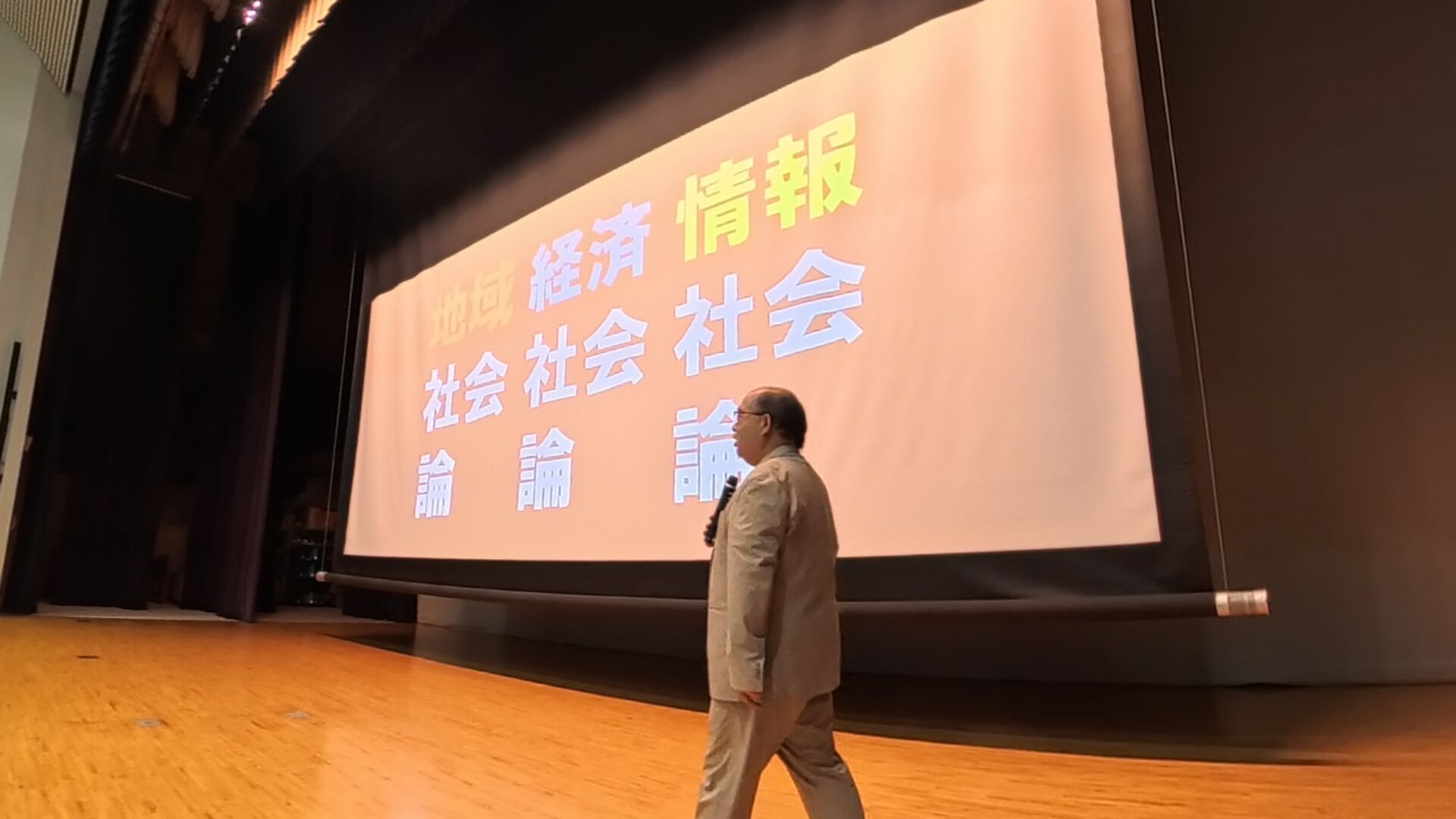 VID_20250707_112946_00_020_2025-07-30_17-07-58_スクリーンショット.jpg