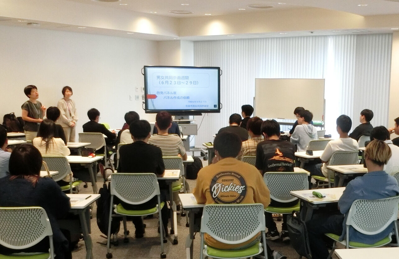 講師による説明の様子