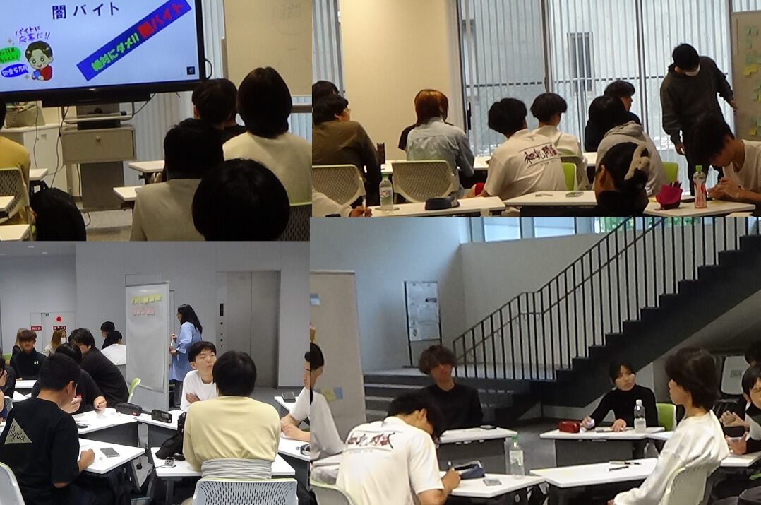 闇バイトについて討論する学生たち